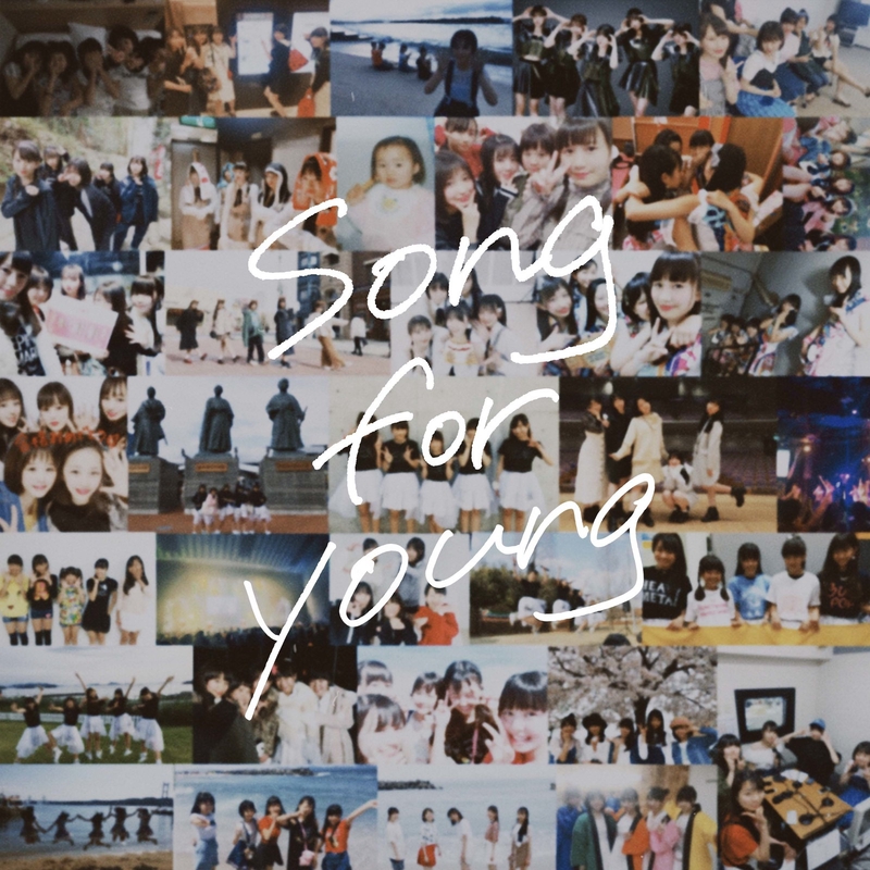 Song for young” by feelNEO - トラック・歌詞情報 | AWA