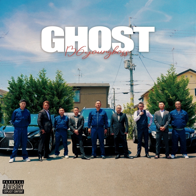 GHOST” by 136youngboss - トラック・歌詞情報 | AWA