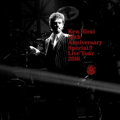 楽園 - Ken Hirai 20th Anniversary Special !! Live Tour 2016 (Live
