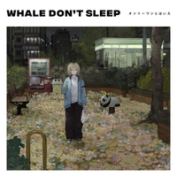 くじら 寝れない夜にカーテンをあけて yama 寝れない夜にカーテンをあけて - くじらのアルバム - Apple Music
