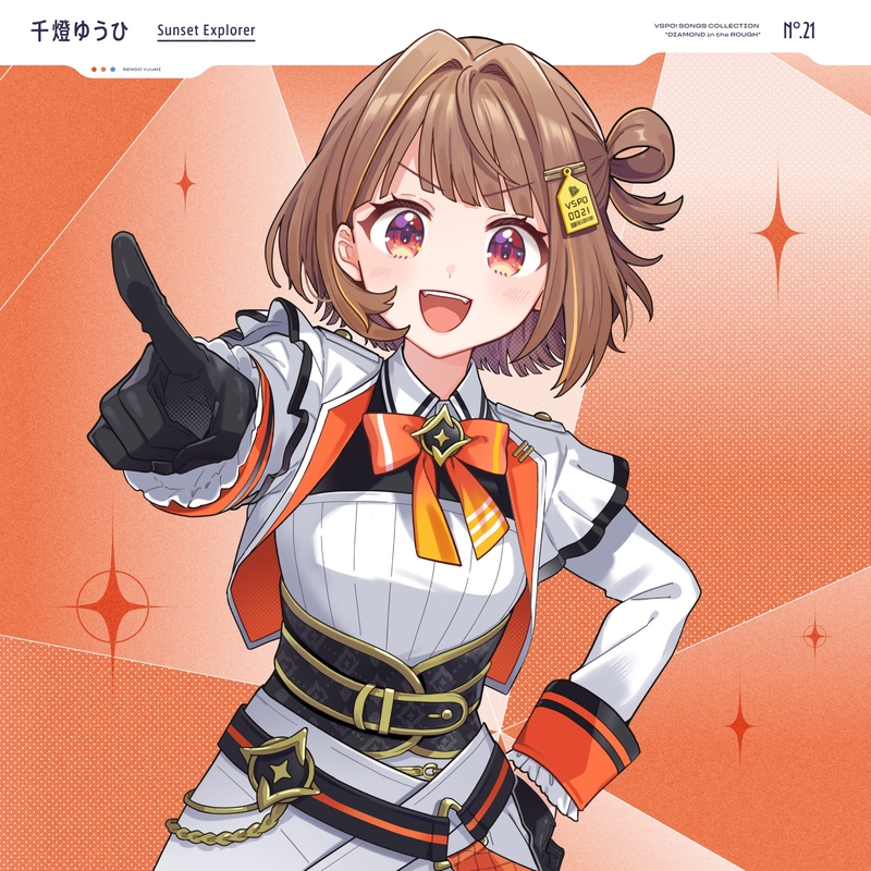 α1 ぶいすぽっ！制服&ゆうべこ 千燈ゆうひ スリーブ&プレイマット Amazon.co.jp: GGcosplay ぶいすぽっ！VSPO! SHOWDOWN 千燈ゆうひ