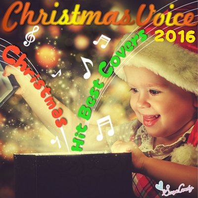 クリスマスイブ By Jazz Paradise トラック 歌詞情報 Awa