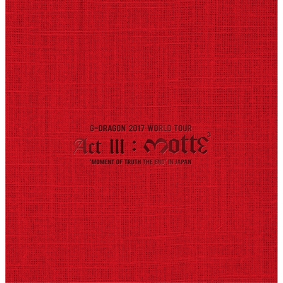 That Xx G Dragon 17 World Tour Act Iii M O T T E In Japan By G Dragon From Bigbang トラック 歌詞情報 Awa That Xx G Dragon 17 World Tour Act Iii M O T T E In Japan By G Dragon From Bigbang トラック 歌詞情報 Awa