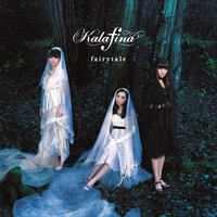 アート・デザイン・音楽 Kalafina History 5th アート・デザイン・音楽 Kalafina History 5th Kalafina History