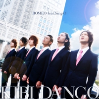 ハッピーバースデー シャンパンコール By Club Romeo トラック 歌詞情報 Awa