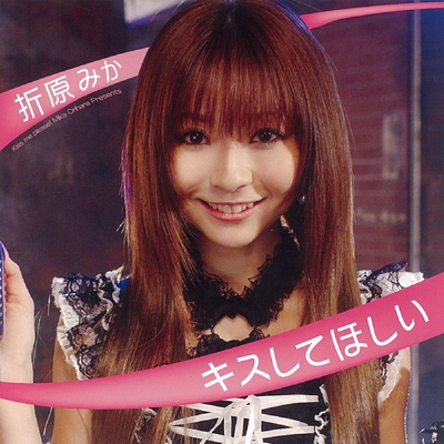 ねえカリメロ By 折原 みか トラック 歌詞情報 Awa