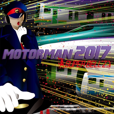 MOTOR MAN 品川上野グランプリ” by SUPER BELL”Z - トラック・歌詞情報 | AWA
