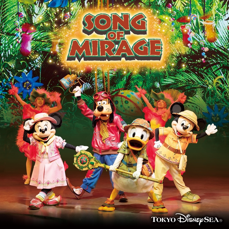 Song Of Mirage By 東京ディズニーシー トラック 歌詞情報 Awa