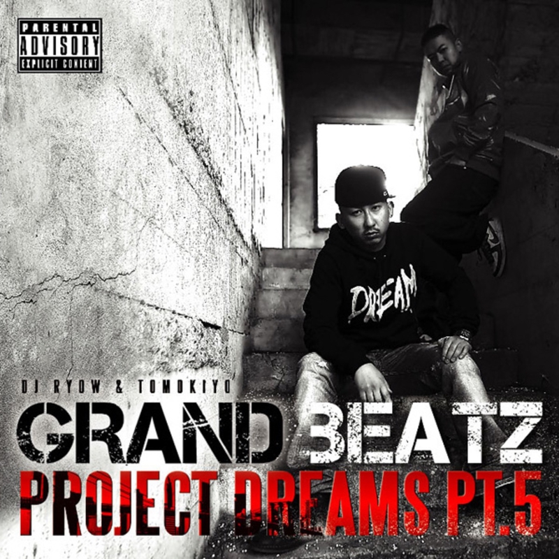 Alchemist feat. WATT & NORIKIYO(SD JUNKSTA)” by GRAND BEATZ