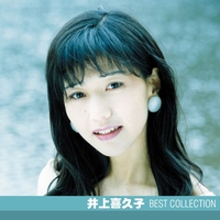 Go Go トリトン カバー By 井上喜久子 トラック 歌詞情報 Awa