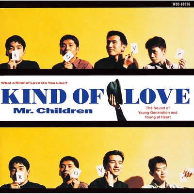 思春期の夏 君との恋が今も牧場に By Mr Children トラック 歌詞情報 Awa 思春期の夏 君との恋が今も牧場に By Mr Children トラック 歌詞情報 Awa