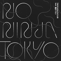 CITYGIRL 2015” by TOKYO HEALTH CLUB - トラック・歌詞情報 | AWA