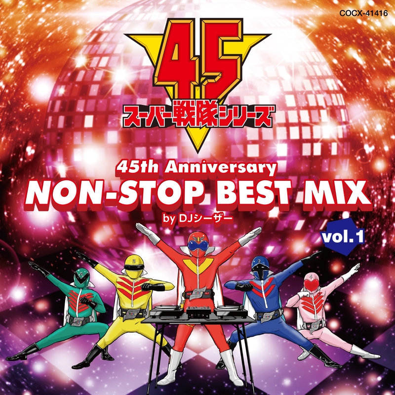 激走戦隊カーレンジャー Non Stop Mix By 高山成孝 トラック 歌詞情報 Awa