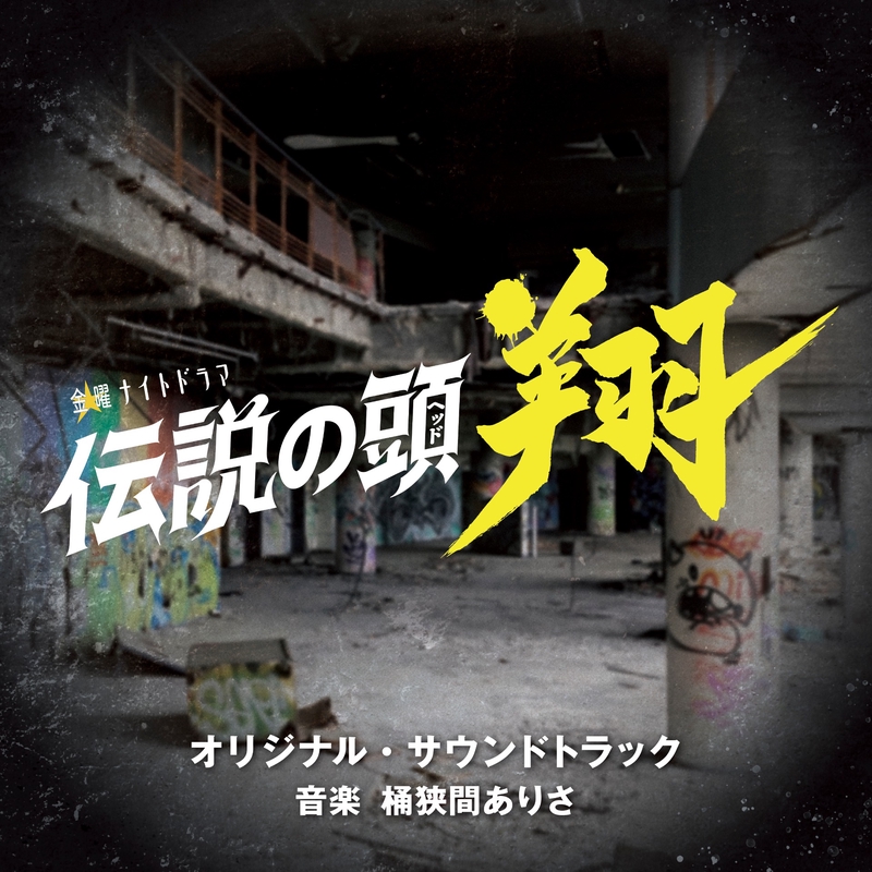 くぁｗせｄｒｆｔｇｙふじこｌｐ−　pg5+スタビ花梨瘤+6角軸 くぁwせdrftgyふじこlp - Single - ∀studioのアルバム - Apple