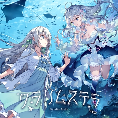 6th Transpain｜DISCOGRAPHY - 藍月なくる official site【公式