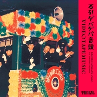 東京狼少女 -Tokyo Luv Story- (feat. LUVRAW)” by VIDEOTAPEMUSIC