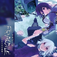 バテン・カイトスII 始まりの翼と神々の嗣子 オリジナルサウンド