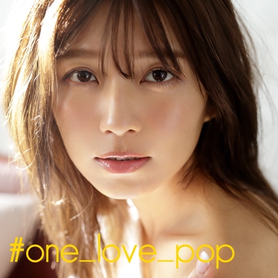 One Love Pop By 宇野実彩子 a トラック 歌詞情報 Awa