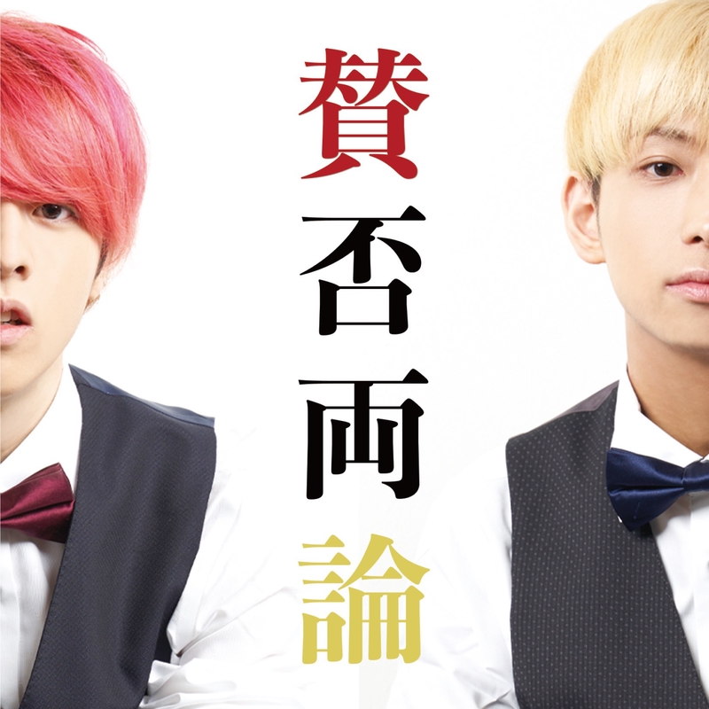 youtuberかお金持ち用※おまけつき‼️ 俺たち金持ちYouTuber” by カルxピン - トラック・歌詞情報 | AWA