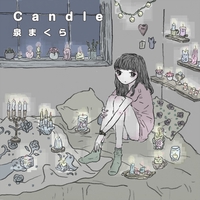 いのち feat. ラブリーサマーちゃん” by 泉まくら - トラック・歌詞