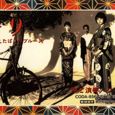 8/6 The 夏祭り（後編） | Beautiful Days