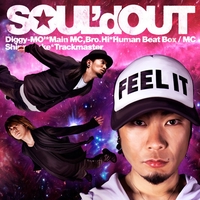 To All Tha Dreamers By Soul D Out トラック 歌詞情報 Awa