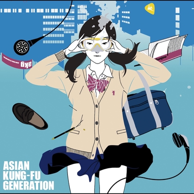 或る街の群青 By Asian Kung Fu Generation トラック 歌詞情報 Awa