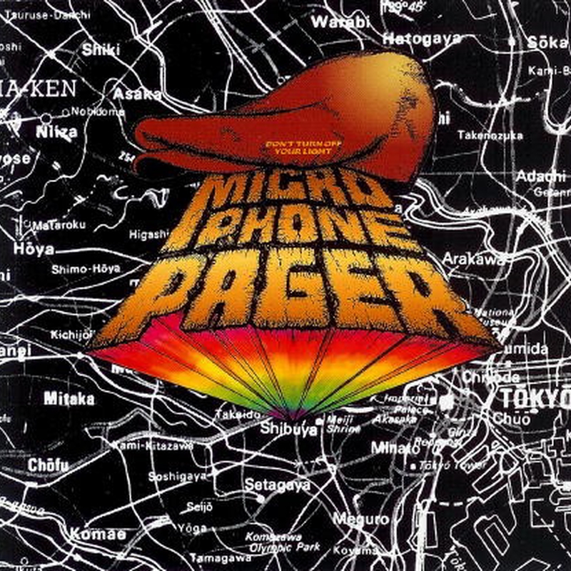 / 七転八倒 / DANGER ARE RAPPERZ / PAGER MICROPHONE Remix 病む街 / PAGER 【12inch】MICROPHONE GIVE CHILL YA 邦楽