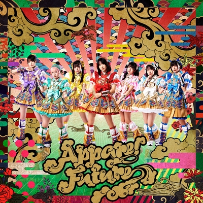 ぱ ぴ ぷ ぺ POP!” by Appare! - トラック・歌詞情報 | AWA