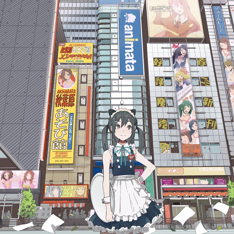 ジェヘナ (feat. 初音ミク)” by wotaku - トラック・歌詞情報 | AWA