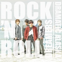 エキセントリック アルカホリック By ドラマチックアラスカ トラック 歌詞情報 Awa