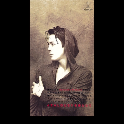 Jealousyを眠らせて By 氷室京介 トラック 歌詞情報 Awa Jealousyを眠らせて By 氷室京介 トラック 歌詞情報 Awa