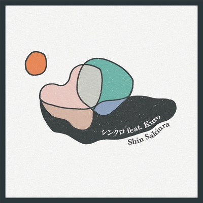 komorebi feat. BASI / シンクロ feat.Kuro シンクロ (feat. Kuro)” by Shin Sakiura - トラック・歌詞情報 | AWA