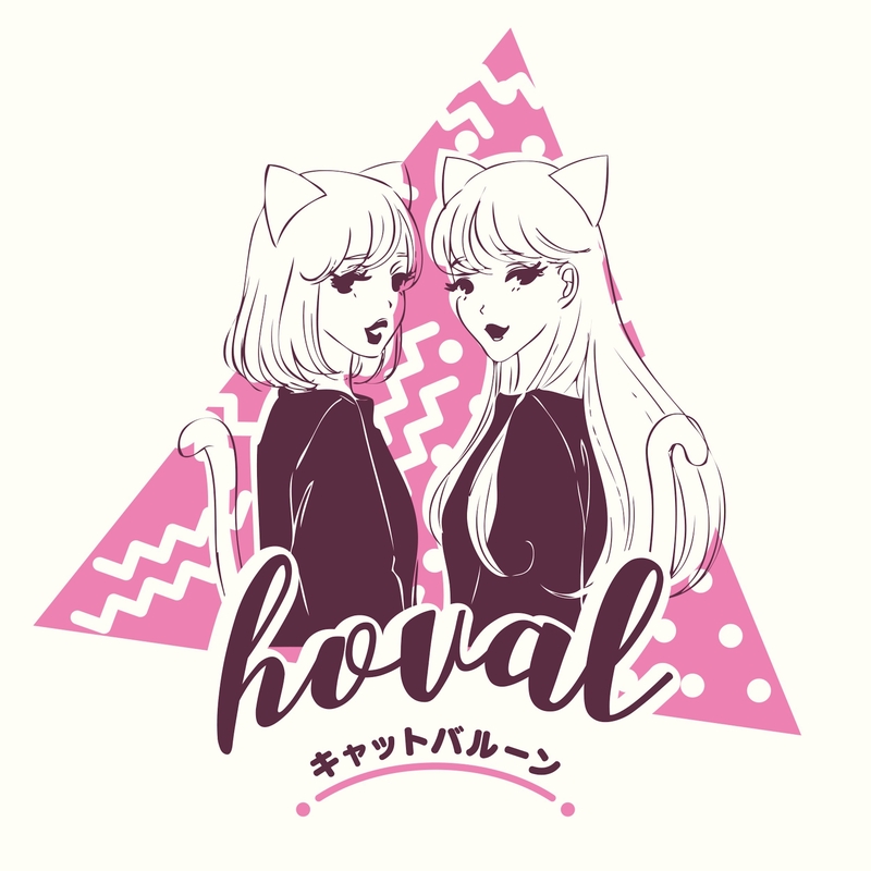 キャットバルーン By Hoval トラック情報 Awa