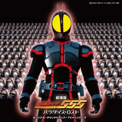 未開封品】CD 仮面ライダーカブト ONE AND ONLY 初回限定版