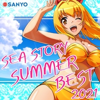 GREAT SEA STORY” by SANYO MUSIC - トラック・歌詞情報 | AWA