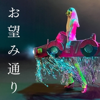 ジュゴンの見える丘~べーべーぬ草” by Cocco - トラック・歌詞