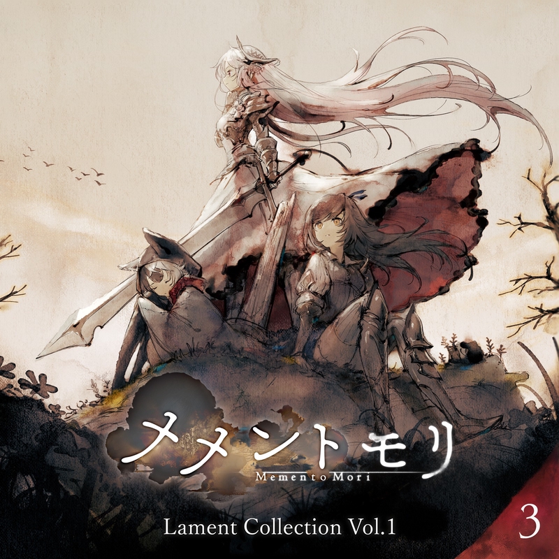 角 (Game Ver.)” by 新妻聖子 - トラック・歌詞情報 | AWA