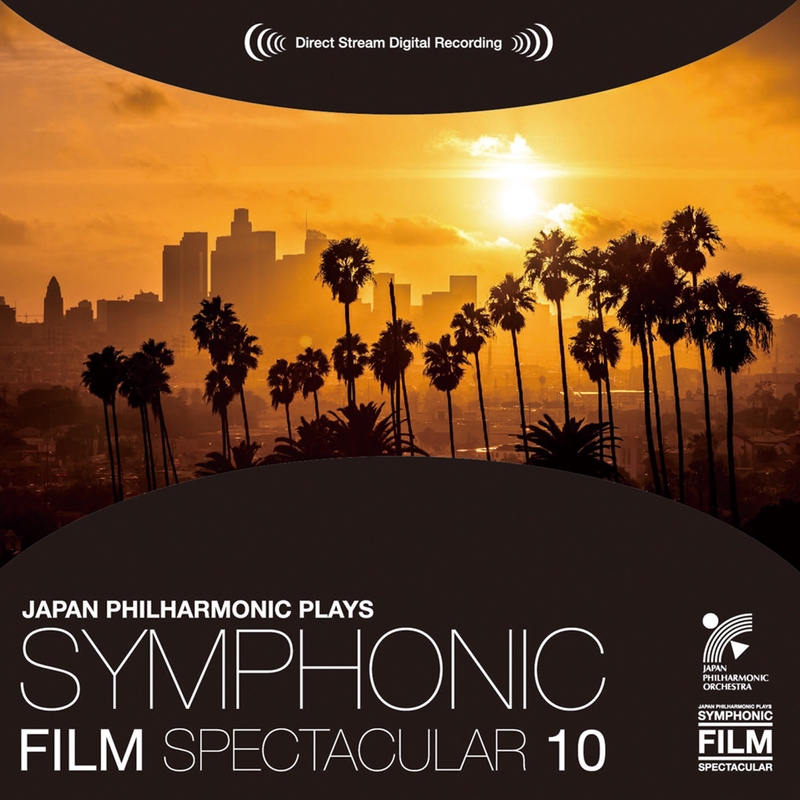 ユニヴァーサル映画ファンファーレ By 竹本泰蔵 指揮 日本フィルハーモニー交響楽団 トラック 歌詞情報 Awa