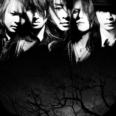 Moon Ver 11 By Luna Sea トラック 歌詞情報 Awa