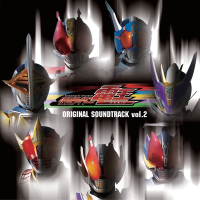 DEN-O VOCAL TRACKS LINER (C-J D-A nonstop re-connection)” by LOVE+