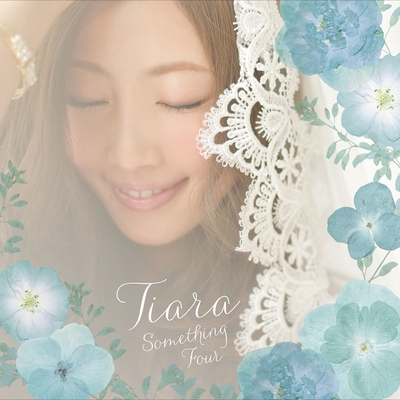 いつまでも I Love You Forever By Tiara トラック 歌詞情報 Awa いつまでも I Love You Forever By Tiara トラック 歌詞情報 Awa