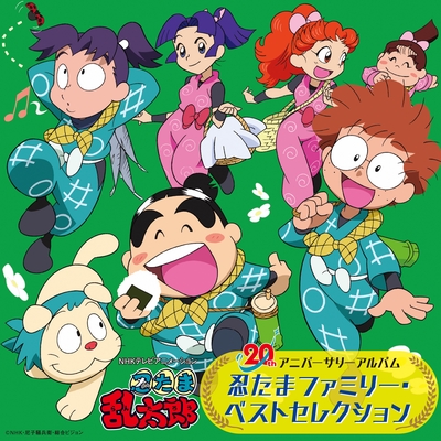 いつだってyell 中山エミリ By 中山エミリ トラック 歌詞情報 Awa