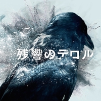 海街diary” by 菅野 よう子 - トラック・歌詞情報 | AWA