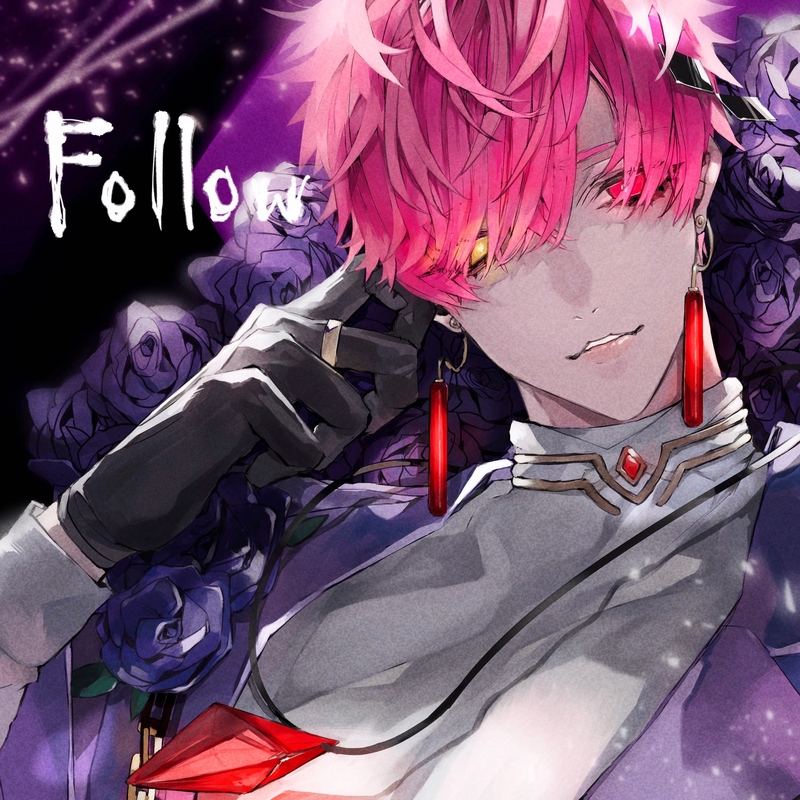 Follow” by ロス - トラック・歌詞情報 | AWA