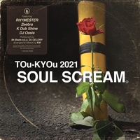 SOUL SCREAM - アルバム・トラック情報 | AWA