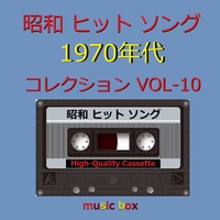 渡良瀬橋 Originally Performed By 森高千里 (オルゴール)” by