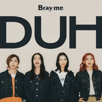 Bray me / 青い炎 青い炎 - YouTube