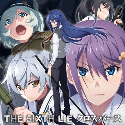 クロスバース” by THE SIXTH LIE - トラック・歌詞情報 | AWA