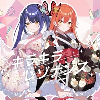 ハルルナヴォーカルコレクション Vol.3 - アルバム情報 | AWA